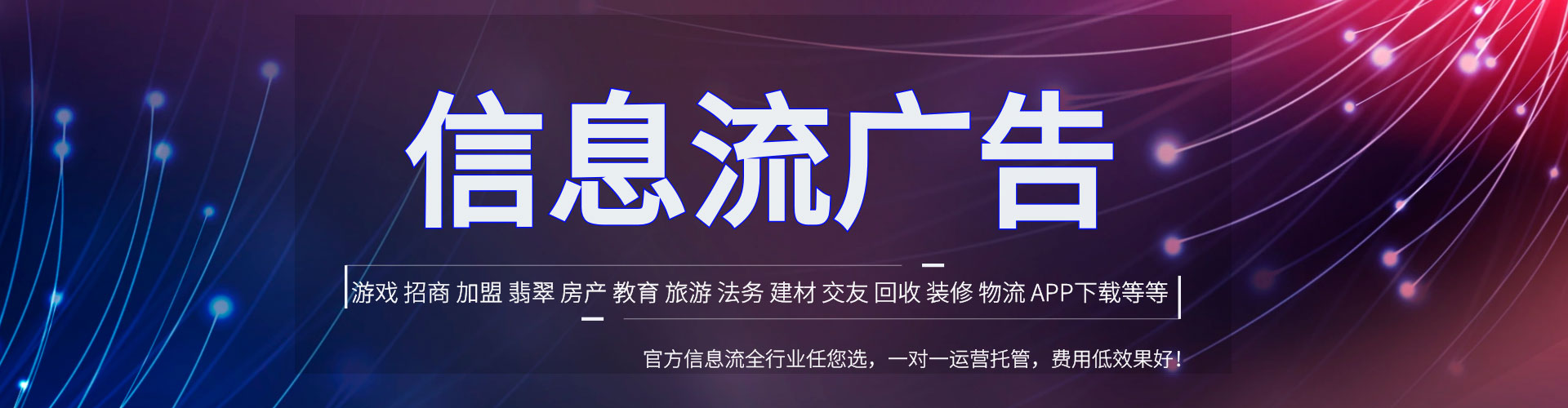 东兴竞价排名