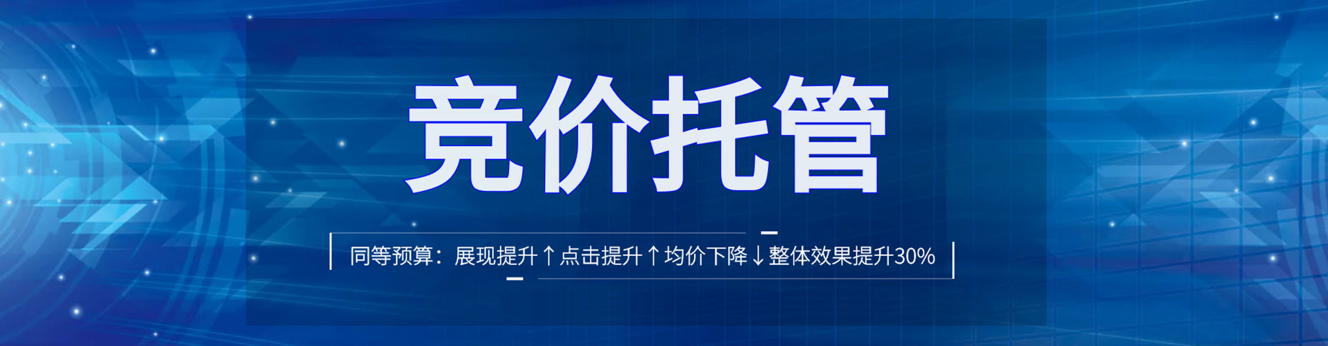 东兴百度开户返点