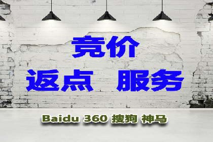 360信息流广告：从策略到执行的完整案例
