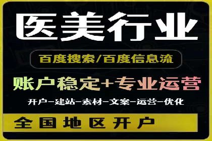 百度推广返点，广告主的福音