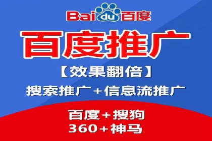 案例解读：SEM推广托管助力品牌崛起